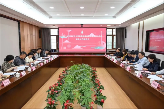 文化和旅游部科技教育司原司长陶诚来校召开现场工作会议.png
