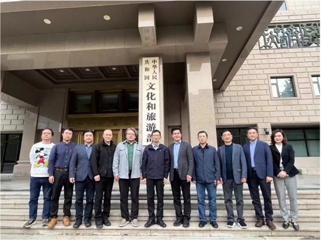 校领导亲自带队,五次赴文化和旅游部汇报承办工作.jpg