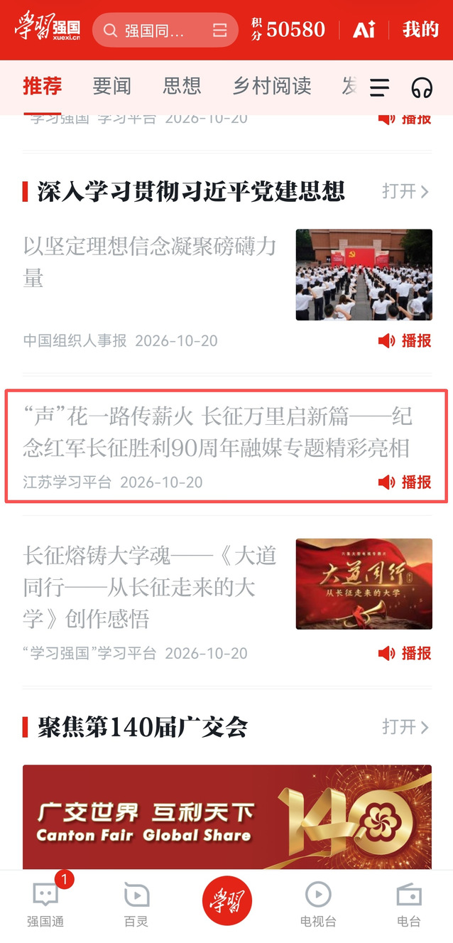 微信图片_20261021103814_8060_17.png