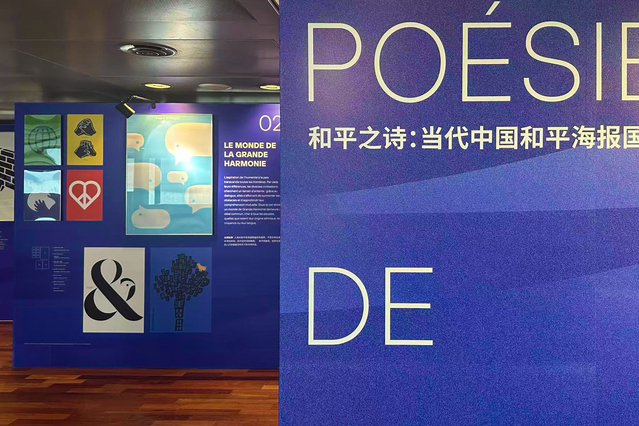 08展览现场.jpg