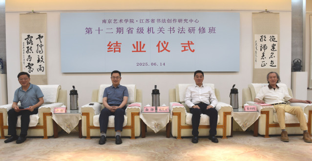 微信图片_20250615224716.jpg