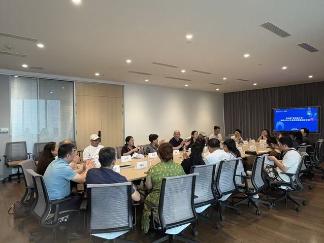 展演 研讨会.jpg