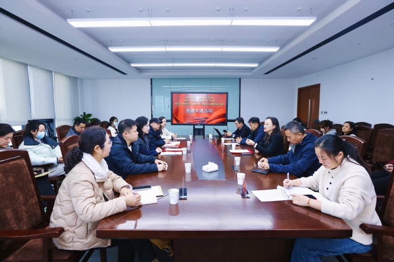 设计学院教工一支部携手校机关与...