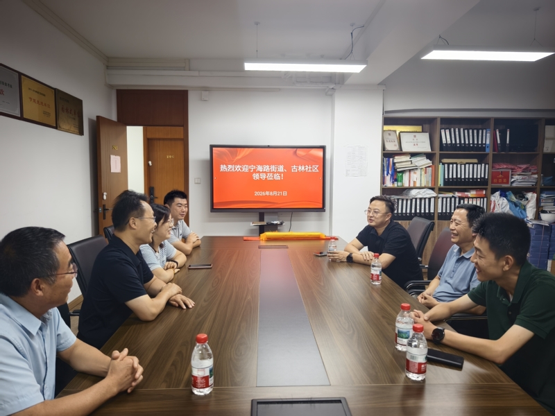 宁海路街道向我校后勤保障处赠送...