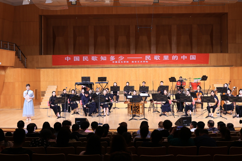 中国音乐学院《中国民歌知多少》...