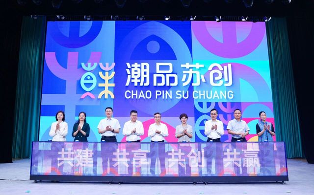 联盟大会领导.jpg