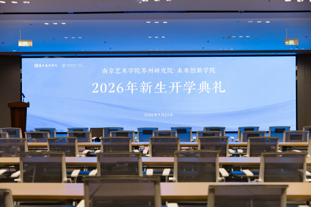 微信图片_20260928151939_40_3962.jpg