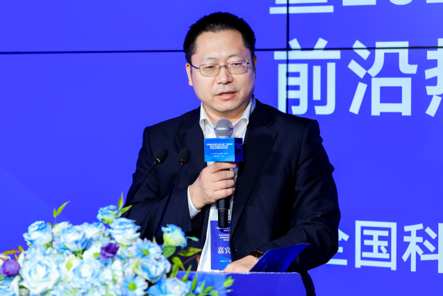 02全国科学技术名词审定委员会专职副主任裴亚军致辞.jpg