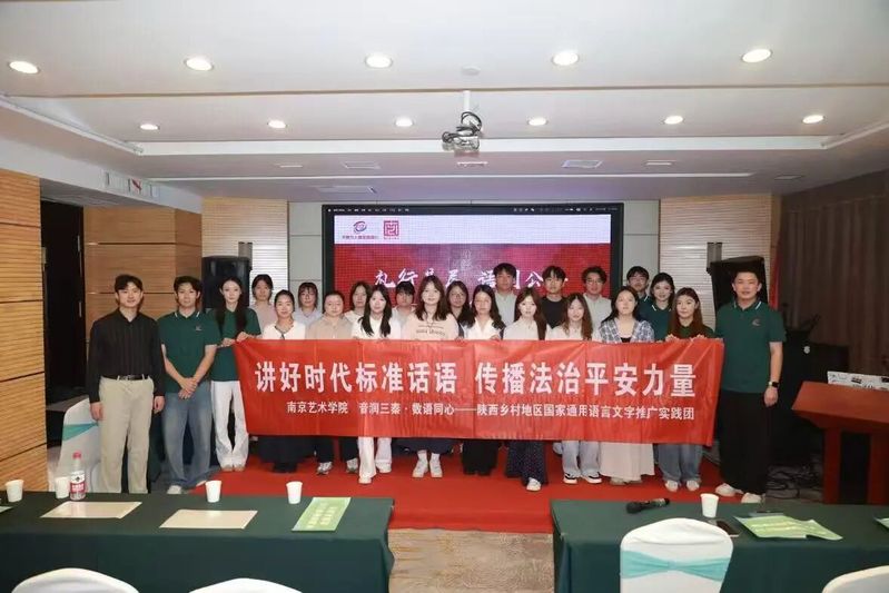 【学习强国】深耕推普志愿服务 ...