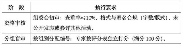 微信图片_2025-07-23_202540_294.jpg