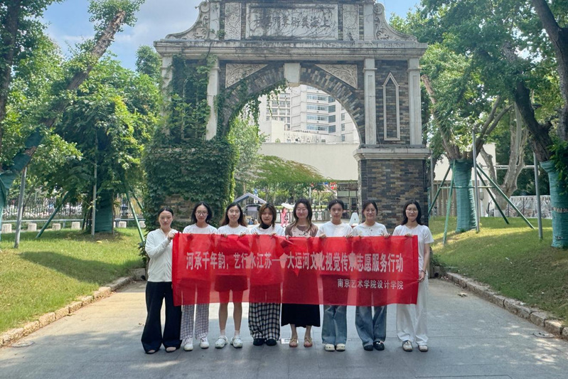 【中国发展网】青春奋进“十五五...