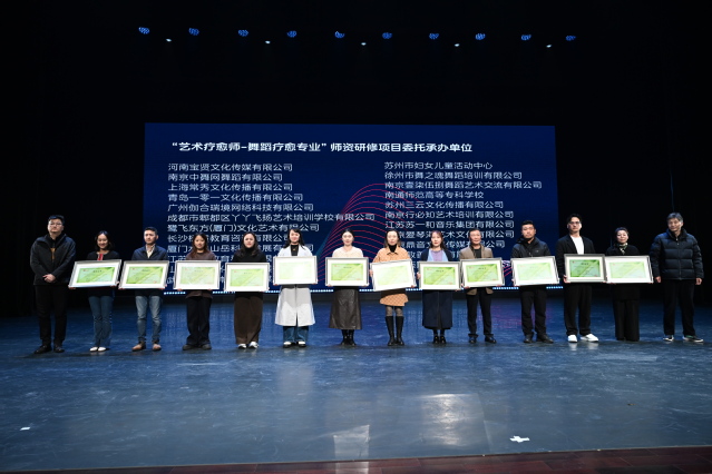 艺术疗愈.JPG 图片