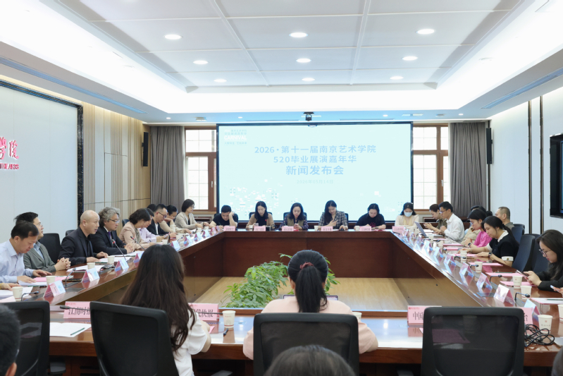 【新华网】书写AI赋能艺术教育...