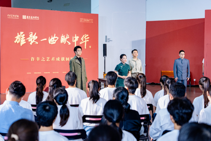 【江南时报】南艺举行“雄歌新声...