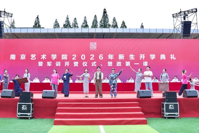微信图片_20260917164601_266_2.jpg