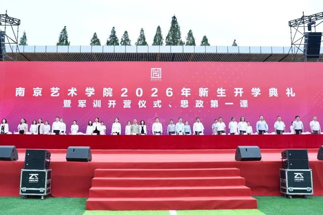 微信图片_20260917164428_256_2.jpg