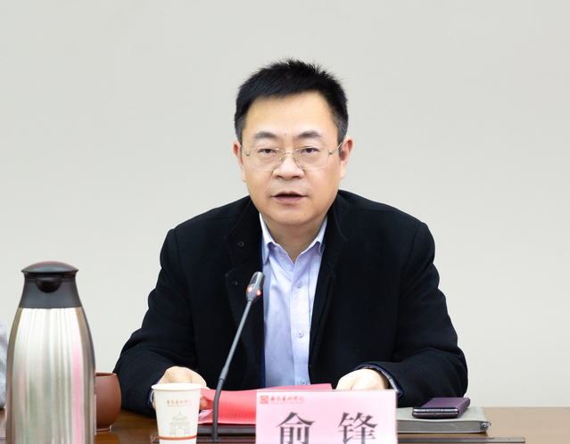 俞锋.jpg