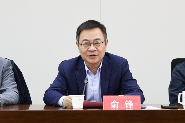 俞锋讲话.jpg 图片