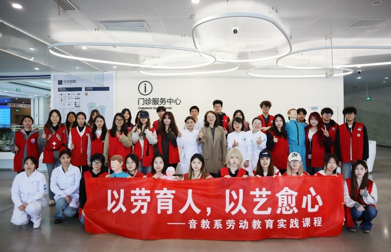 【中国江苏网】艺医融合践初心 ...