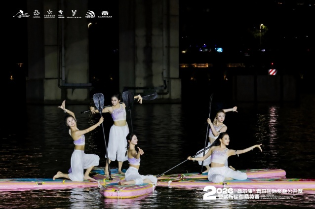 2.我校学生参加持桨瑜伽项目团体决赛.jpg