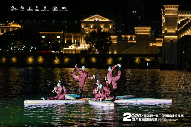 3.我校学生参加桨板瑜伽项目团体决赛.jpg