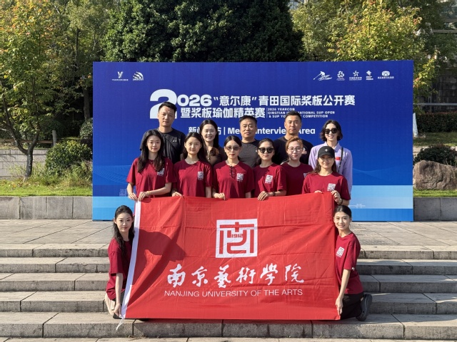 1.参赛师生合影.jpg