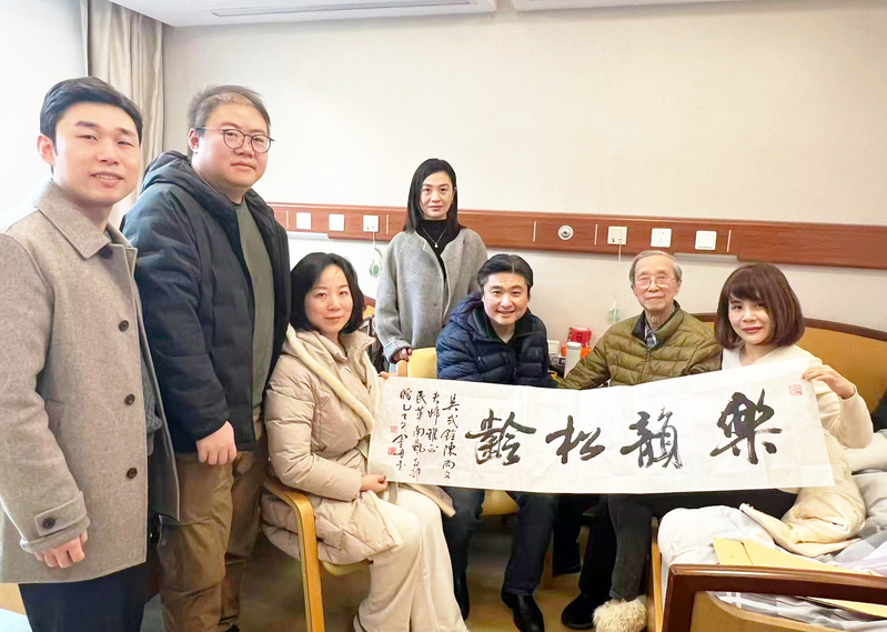 民革南艺支部为民革党员庆祝百岁...