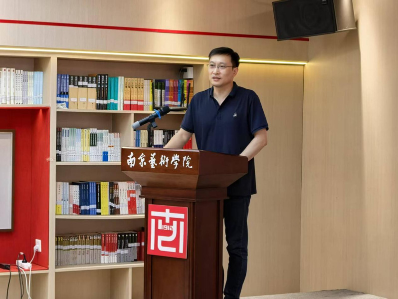我校举办2025年江苏高校百校...