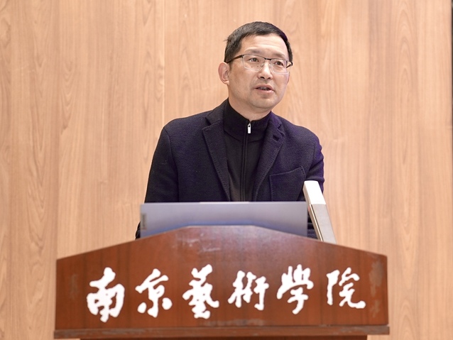 全国艺术名词工作办公室主任、南京艺术学院院长张凌浩主持.jpg 图片