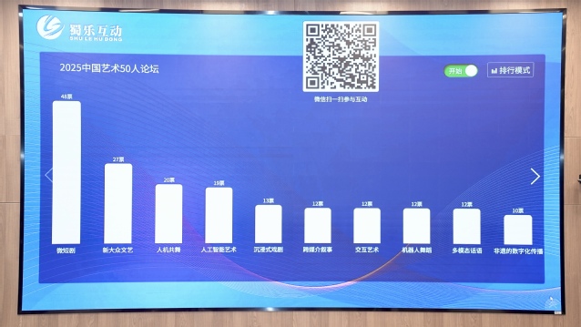 20251209-000834(86).jpg 图片