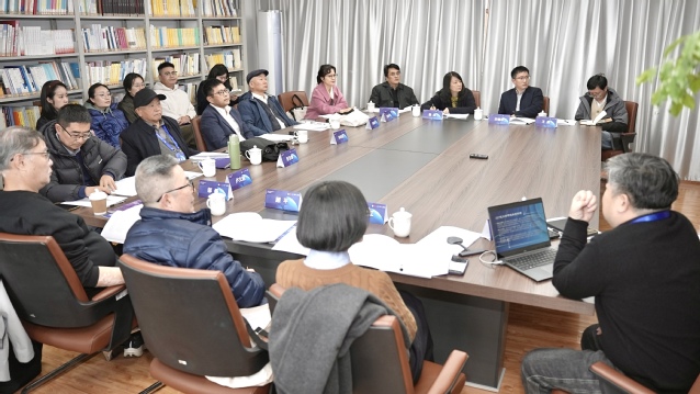 分论坛一:全国艺术学名词审定委员会工作会议.jpg 图片