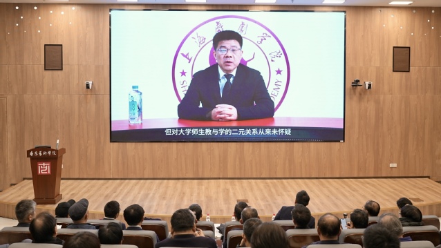 上海戏剧学院院长黄昌勇发表主旨演讲.jpg 图片