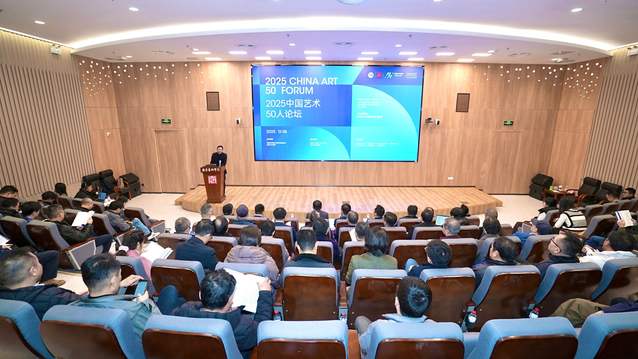 主论坛现场.jpg 图片