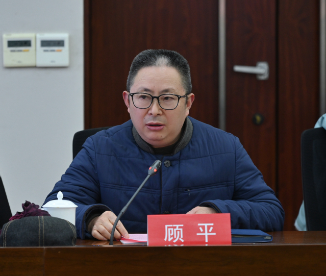 9.顾平.jpg