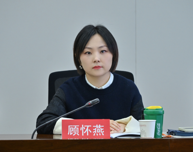 10.顾怀燕.jpg