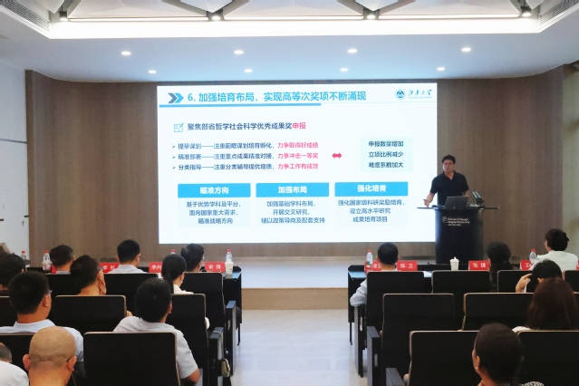 23日下午江南大学-王建华授课.jpg