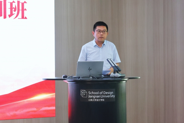 23日下午江南大学授课主持-李向民.jpg