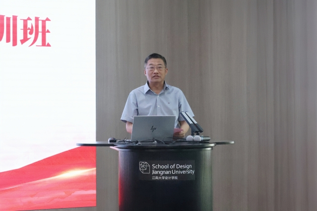 23日下午江南大学开班-校长陈卫.jpg