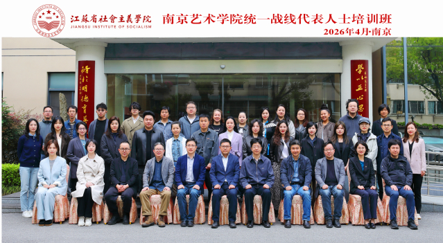 9社会主义学院培训班合照.jpg