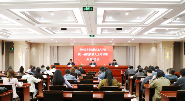 1培训班会场.JPG