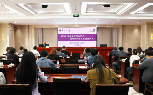 3社会主义学院培训班-葛.JPG