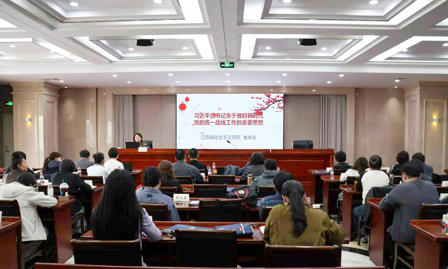 2社会主义学院培训班-魏.jpg