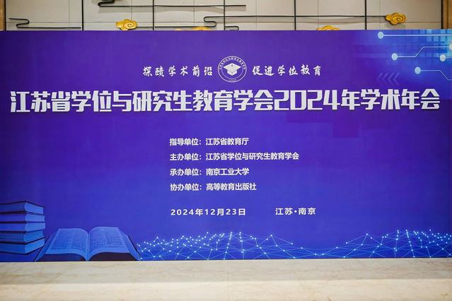 微信图片_20241227082416.jpg