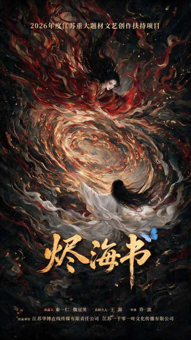 微信图片_2026-09-23_162025_198.jpg