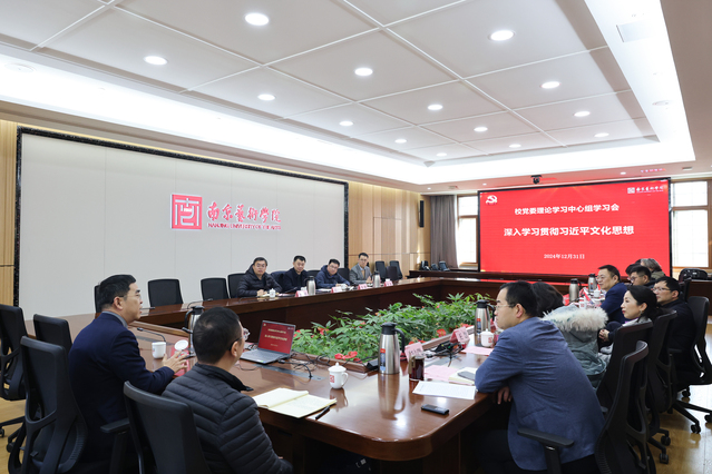 微信图片_20250102103602.jpg