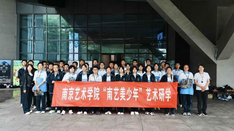 “大学问道·南艺行”：酒泉市实...