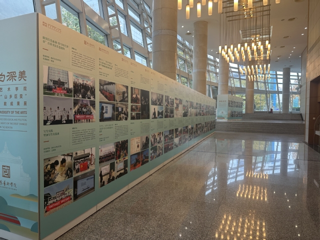 5.新时代“山乡巨变”课程思政成果展.jpg 5.新时代“山乡巨变”课程思政成果展.jpg