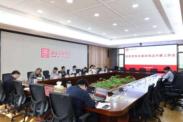 微信图片_20241021102048.jpg