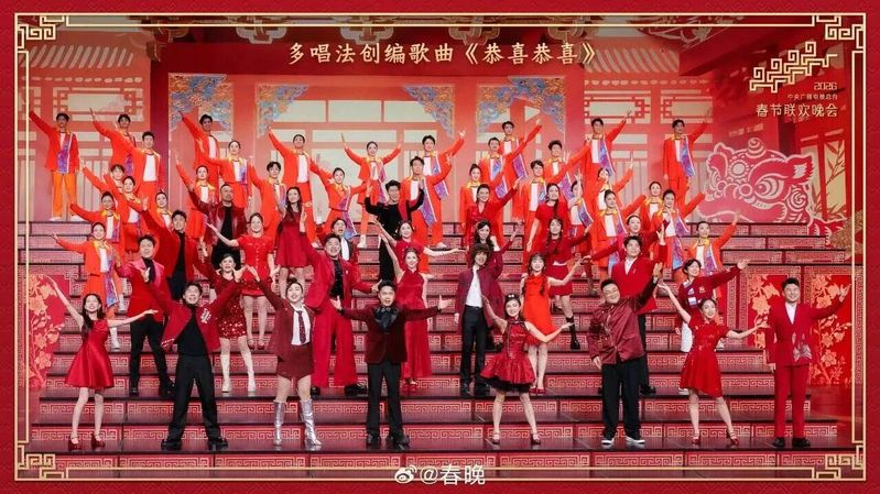 【交汇点新闻】星光熠熠耀新春！...