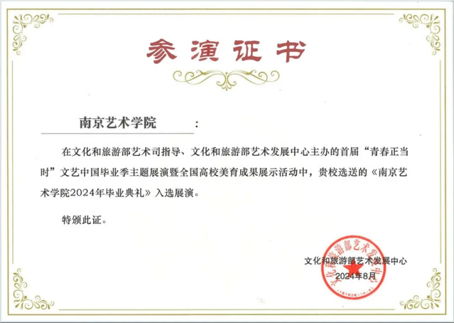 奖状.png